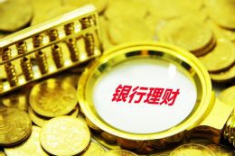 工行合肥分行创新二手房交易金融服务,引领金融便利潮流